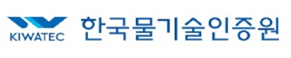 한국물기술인증원